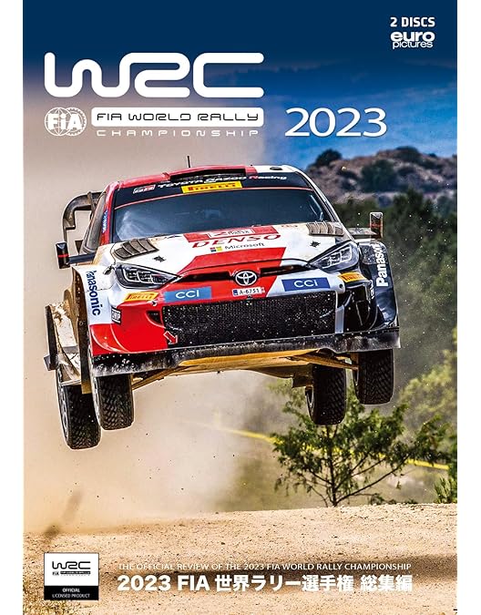 Amazon.co.jp: 2024 FIA 世界ラリー選手権 総集編 DVD版 : ティエリー